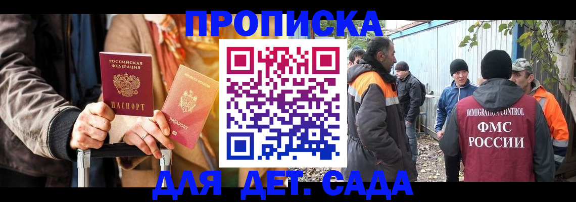 временная регистрация собственник в Первоуральске
